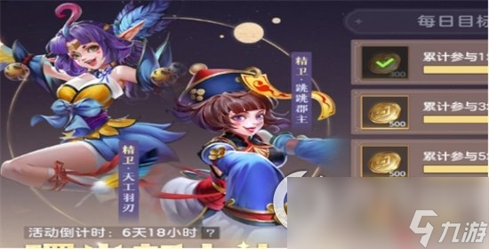 《曙光英雄》怎么样快速获得英雄 英雄获取方法介绍