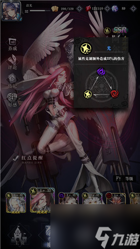 <a id='link_pop' class='keyword-tag' href='https://www.9game.cn/blmn/'>爆裂魔女</a>属性克制关系有什么用