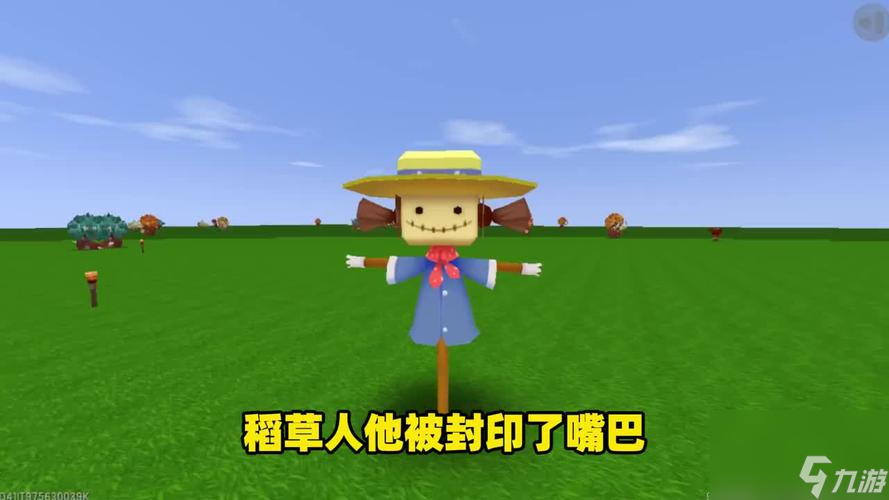 迷你世界海洋版本稻草人怎么做？迷你世界南瓜会在什么地方