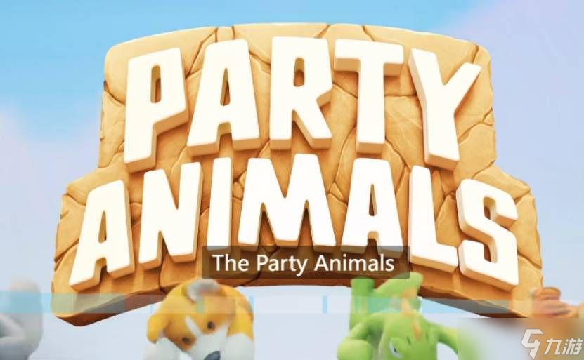 猛兽派对攻略大全 动物派对party animals怎么玩