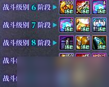 dnf9月21日更新内容介绍