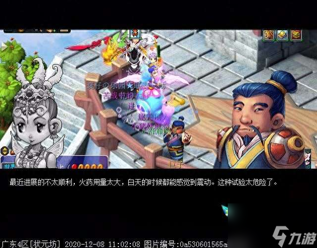 梦幻西游墨家村剧情攻略及奖励（玩法流程和难度、结局解析）