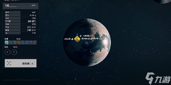星空所羅門的冒險(xiǎn)02獲取攻略-星空所羅門的冒險(xiǎn)02怎么獲得
