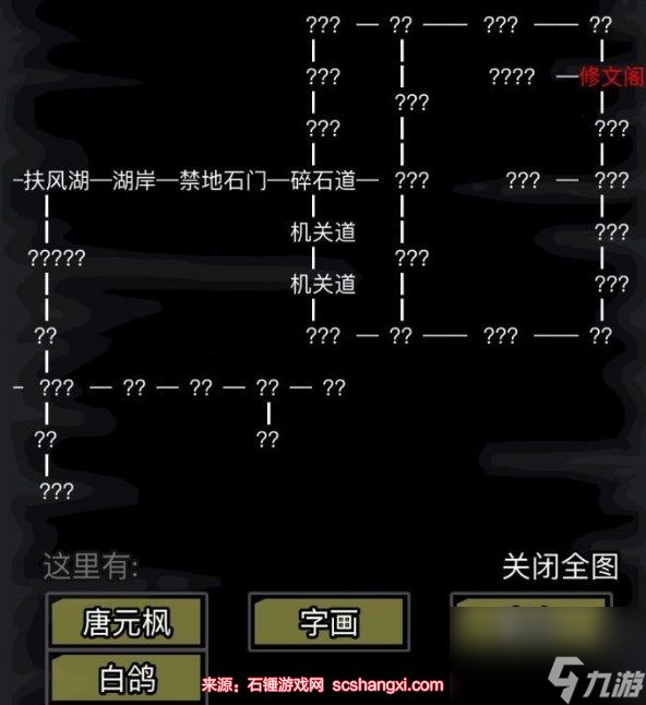 放置江湖第四章全部隐藏任务怎么做(揭秘隐藏任务指南)