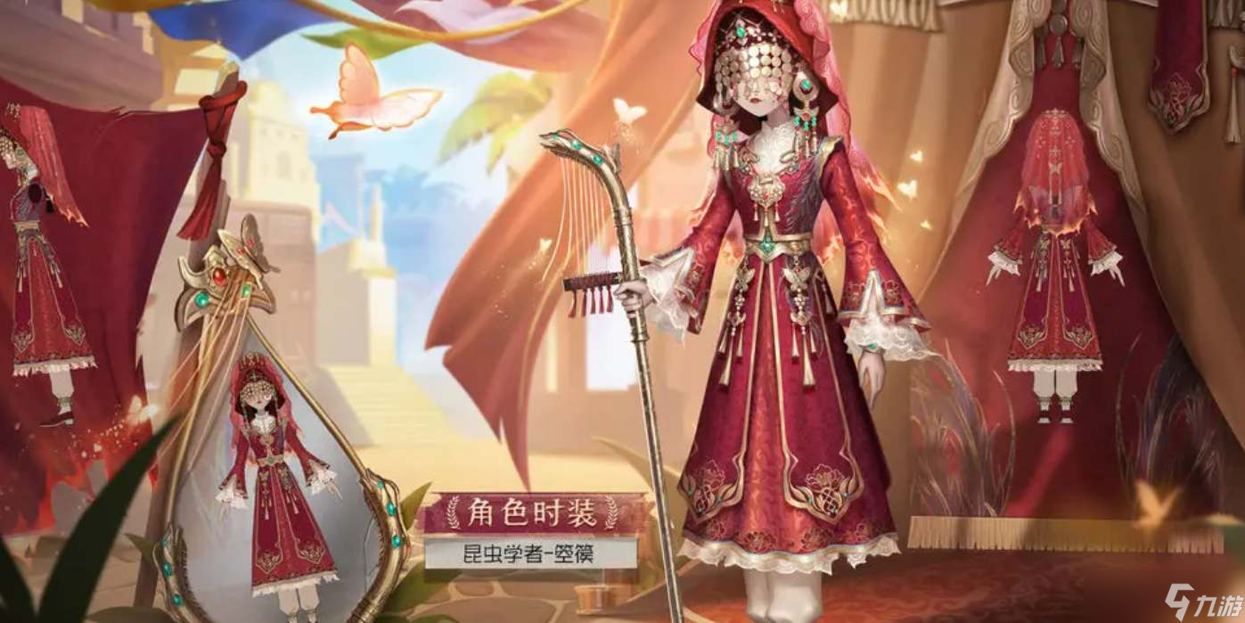 第五人格29赛季精华2皮肤介绍