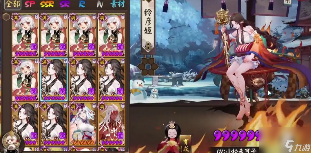 阴阳师2022十大顶级输出式神有哪些？ （泷夜叉姬）