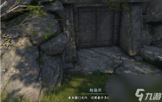 逆水寒金木水火土机器人怎么打？