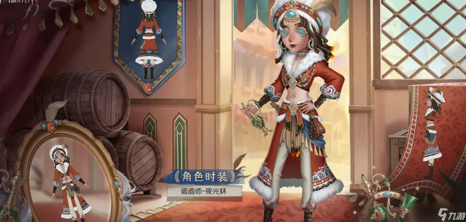 第五人格29赛季精华2皮肤介绍