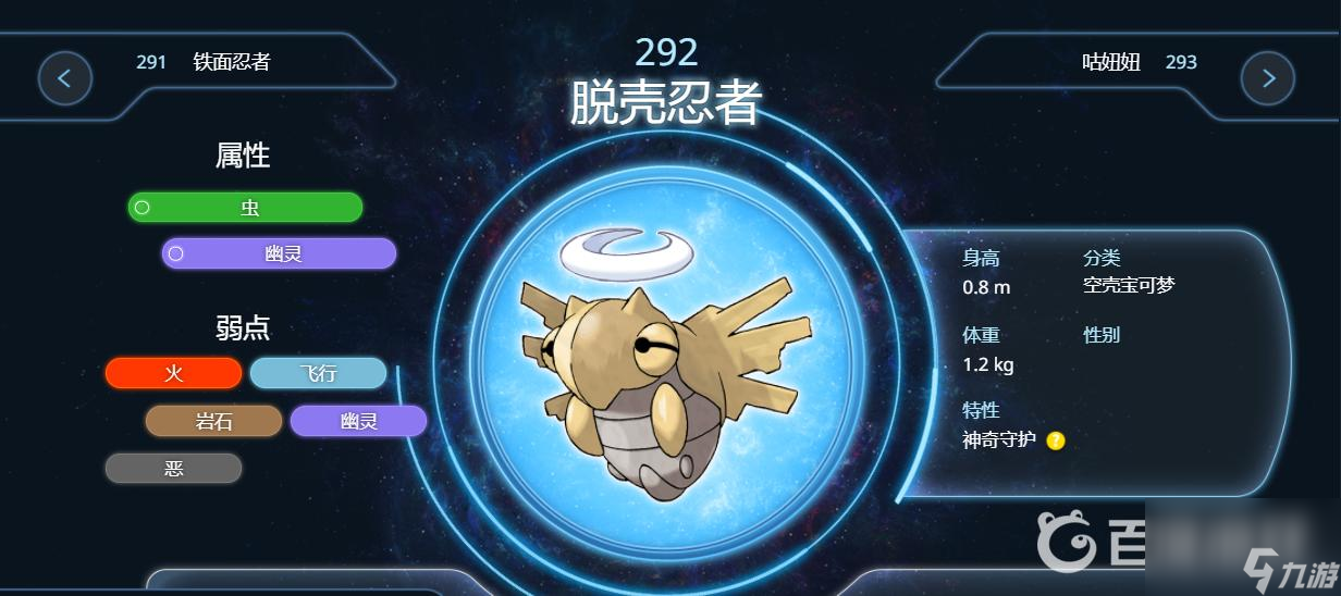 口袋妖怪究極綠寶石5.4陣容怎么搭配？ （精靈寶可夢(mèng)究極綠寶石）