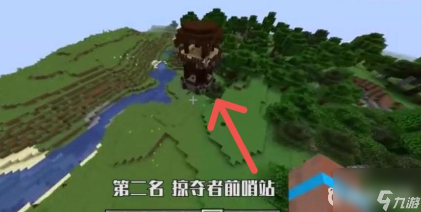 我的世界最罕见的十二个地方在哪？ （化石）