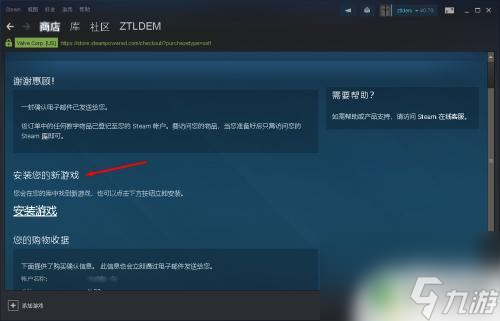 怎么申请steam信用卡 Steam怎么使用信用卡购买游戏