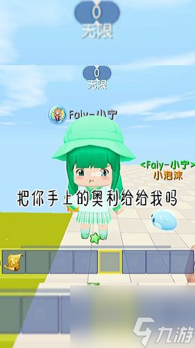 迷你世界龙宝和萌柚结婚了吗？迷你世界结婚应该做什么