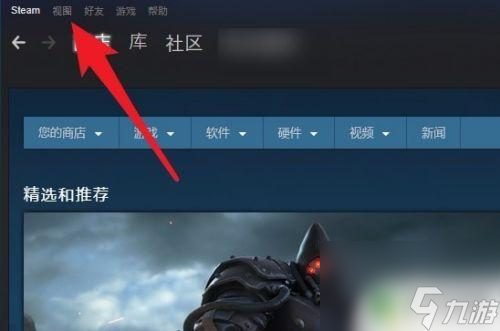 数字id steam 怎么查看steam账号的17位数字id