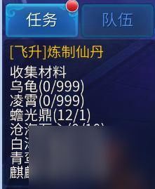 倩女幽魂飞升怎么玩？