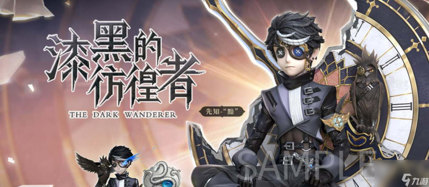 第五人格黯手办礼盒价格一览