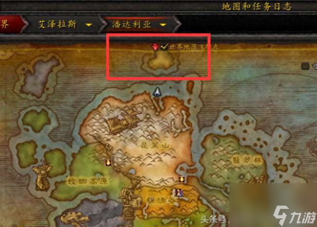 <a id='link_pop' class='keyword-tag' href='https://www.9game.cn/moshoushijie2/'>魔兽世界</a>白色迅猛龙怎么获得（坐骑位置及获得方法）