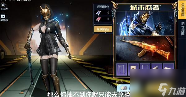 黎明觉醒粉色橱柜大墙怎么得？