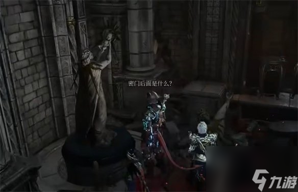 博德之门3养育间隐藏房间位置介绍,博德之门3养育间隐藏房间位置在哪