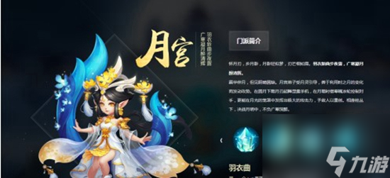 夢(mèng)幻西游最強(qiáng)職業(yè)有哪些 最強(qiáng)職業(yè)推薦