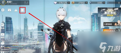 深空之眼攻略大全-深空之眼攻略图文攻略