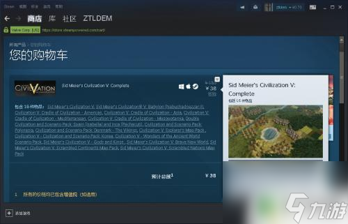 怎么申请steam信用卡 Steam怎么使用信用卡购买游戏