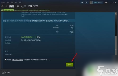 怎么申请steam信用卡 Steam怎么使用信用卡购买游戏