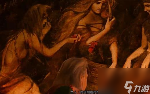 巫师3家家有本难念的经寻找妻子线索