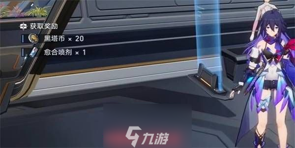 崩坏星穹铁道体检报告怎么完成-解锁体检报告任务全过程