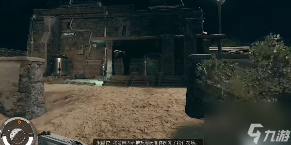 星空所羅門的冒險(xiǎn)02獲取攻略-星空所羅門的冒險(xiǎn)02怎么獲得