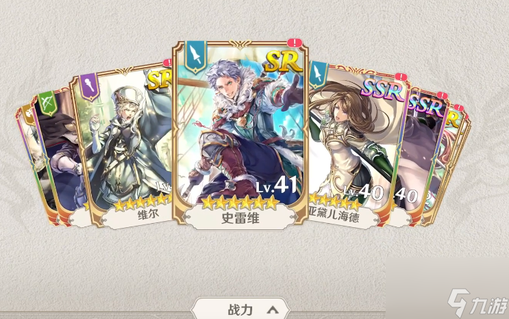 苍之骑士团2SSR角色推荐SSR角色选择哪个好