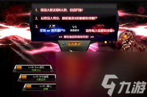 dnf生化禁区有什么规则（dnf生化禁区怎么打）