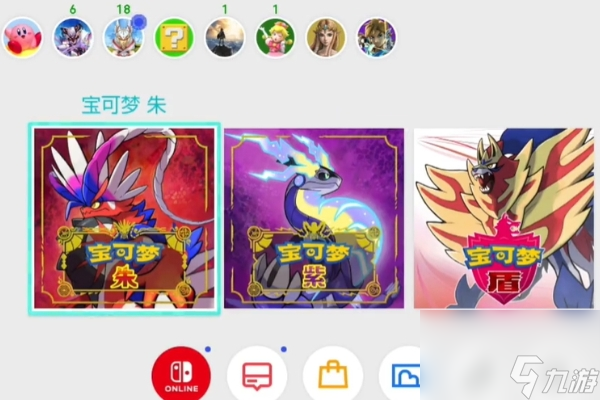 宝可梦朱紫卡住解决方法