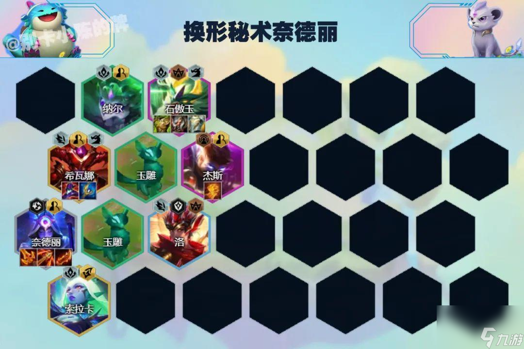 换行秘术怎么用呢（一费卡的最强攻略）