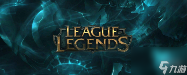 LOL消失的7个英雄