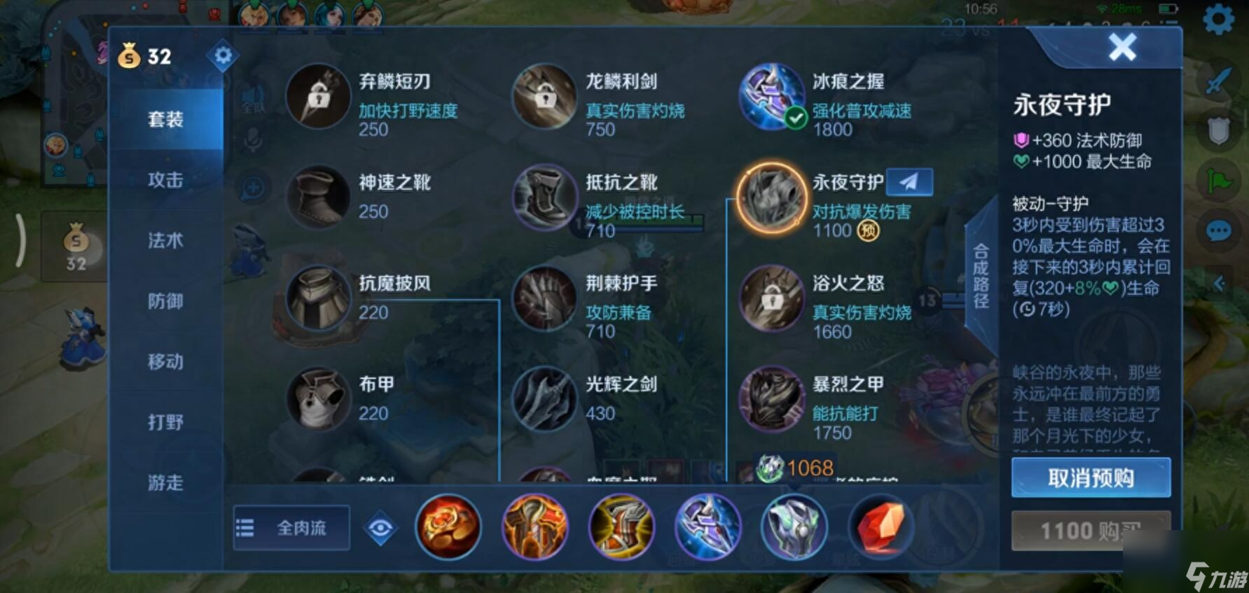 王者荣耀夏侯惇打法和技巧-夏侯惇优势及玩法出装思路