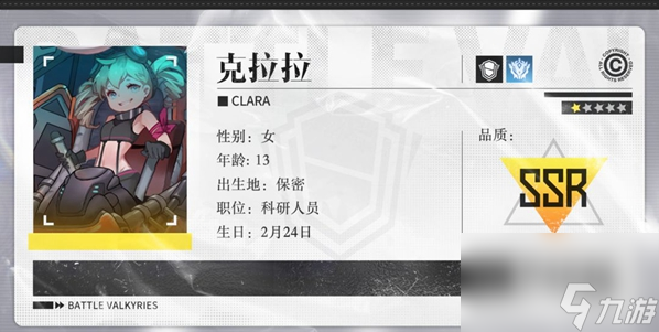 战火使命攻略大全-战火使命新手攻略大全