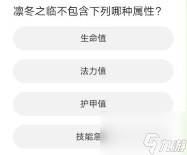 英雄联盟聚城11周年庆答题答案一览