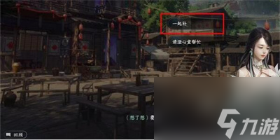 《逆水寒手游》光影碎琅获得方法一览