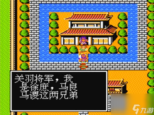 吞食天地攻略详细图文讲解（隐藏物品一览表及难点分析)