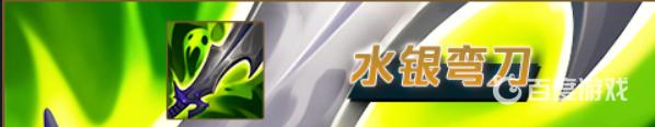 英雄联盟s12尼拉怎么玩？ （英雄联盟符文出装）