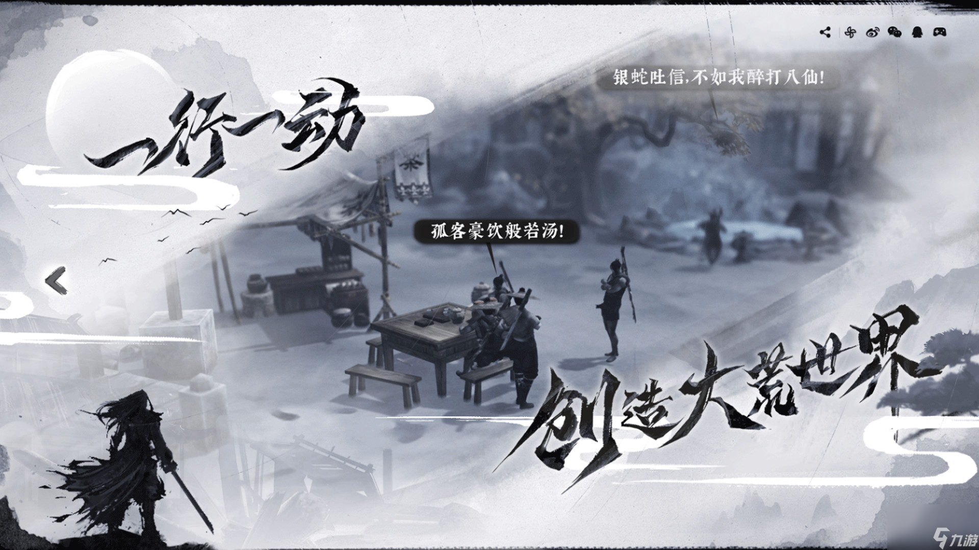 绝世好武功动物分布位置一览