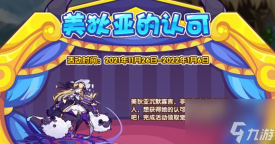 洛克王国红桃路易获取攻略？洛克王国攻略详解