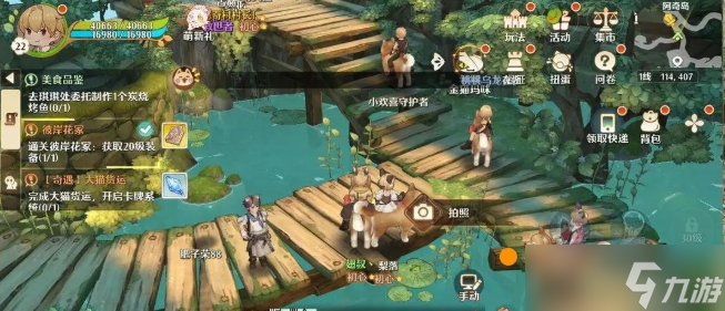 森之国度寻找猫族任务攻略