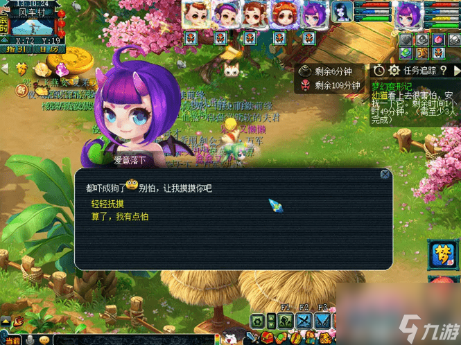 夢幻西游夢幻變形記活動怎么完成_夢幻西游夢幻變形記活動攻略