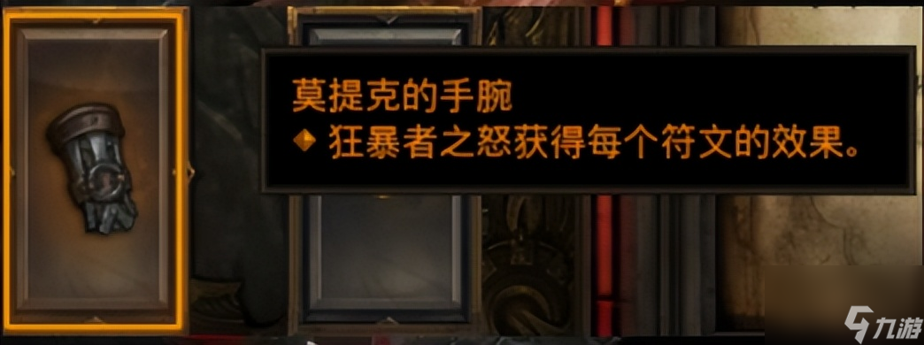 暗黑3 野蛮人开荒攻略(暗黑3野蛮人开荒)