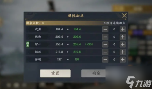 战地无疆政堂有什么用 战地无疆政堂作用效果介绍