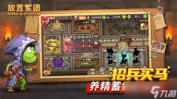 放置军团兑换码最新2023