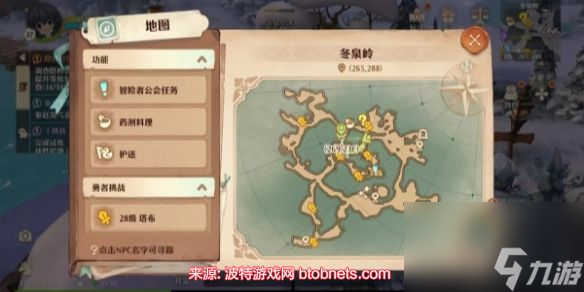 森之国度冒险者公会有什么用-冒险者公会作用详解