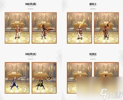 《DNF》2023国庆套上线时间介绍