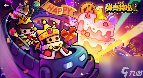 弹壳特攻队9月18日兑换码分享2023